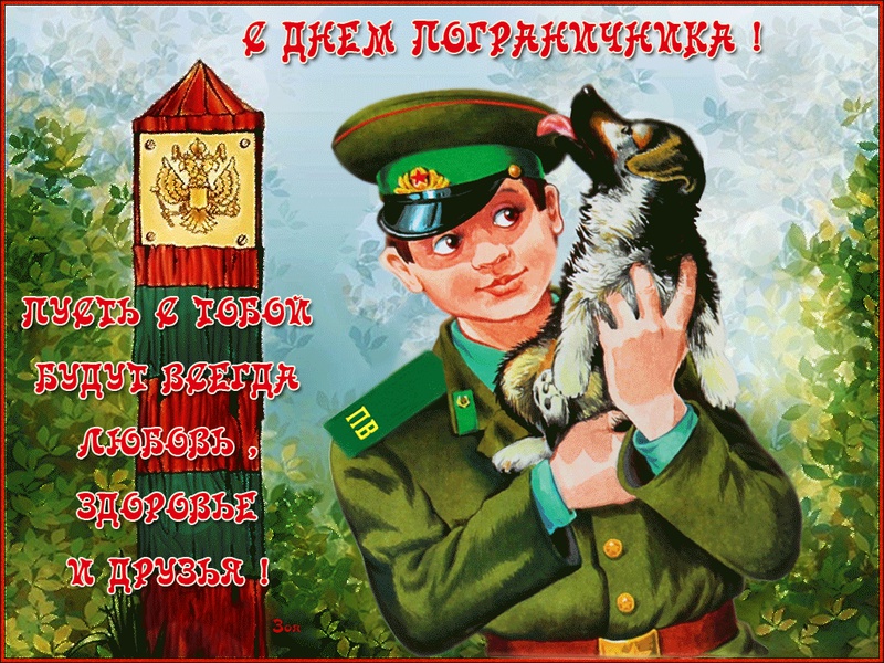 Рисунок к 28 мая
